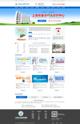 網(wǎng)頁設(shè)計|網(wǎng)頁|企業(yè)官網(wǎng)|瘋狂的阿MAY 