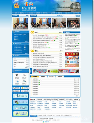 網(wǎng)站建設(shè) 網(wǎng)站設(shè)計 網(wǎng)站制作 網(wǎng)頁制作 網(wǎng)頁設(shè)計 網(wǎng)上商城圖片,網(wǎng)站建設(shè) 網(wǎng)站設(shè)計 網(wǎng)站制作 網(wǎng)頁制作 網(wǎng)頁設(shè)計 網(wǎng)上商城圖片大全,上海易友網(wǎng)絡(luò)科技-2-