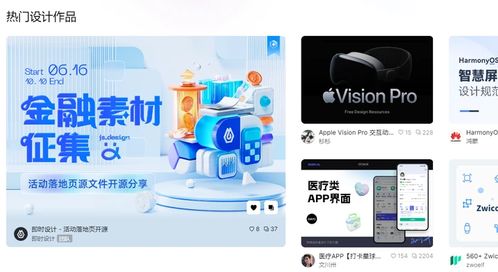 網(wǎng)頁設計素材網(wǎng)站推薦,新手趕快收藏