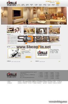 裝修網(wǎng)站建設(shè)與行業(yè)網(wǎng)頁(yè)設(shè)計(jì)制作——上海圣品網(wǎng)絡(luò)的專(zhuān)業(yè)服務(wù)