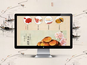 健康美食專(zhuān)題頁(yè)設(shè)計(jì) 文藝插畫(huà)風(fēng)的金華火腿香腸淘寶店鋪裝修