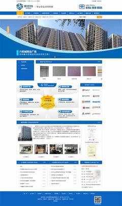 上海建材價(jià)格信息網(wǎng)更新與網(wǎng)頁(yè)設(shè)計(jì)詳解 一站式查詢建設(shè)單價(jià)